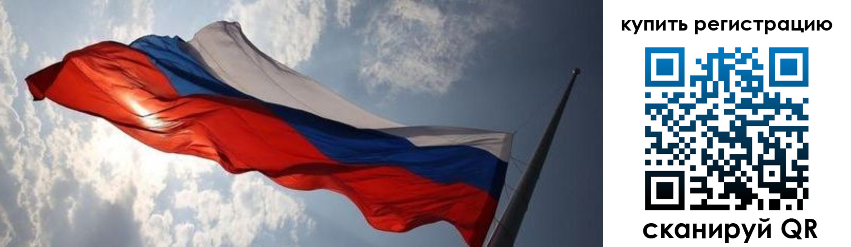временная регистрация недорого в Дегтярске